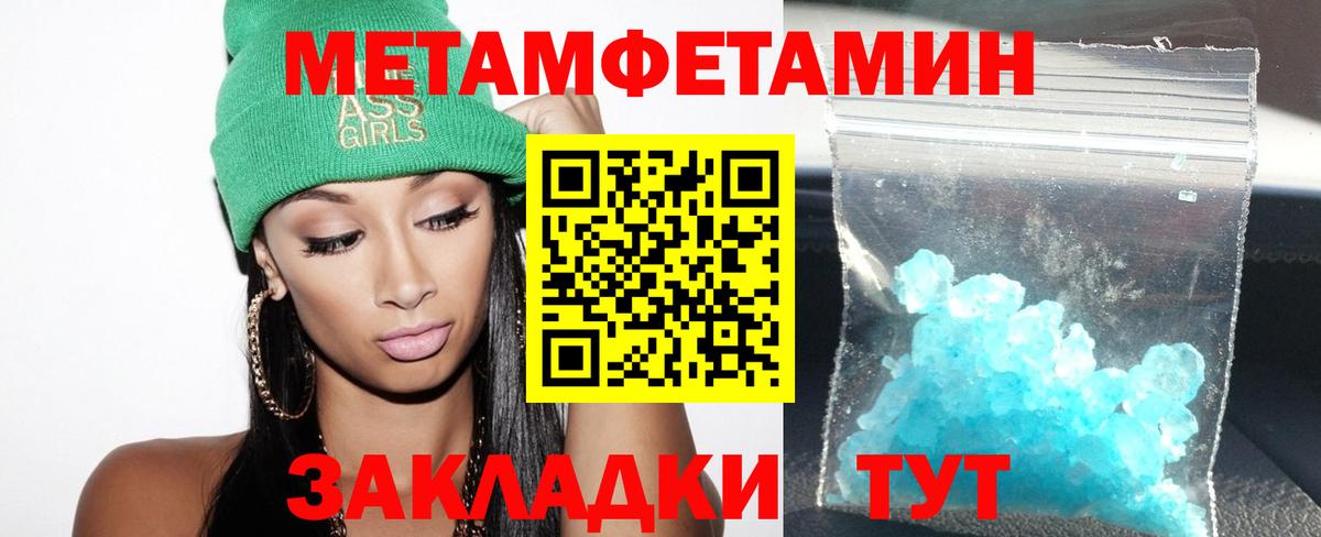 Амфетамин  Amphetamine  Вход с VPN  АМФ 98%  Лянтор 