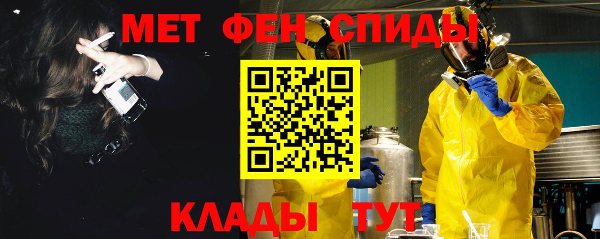 Амфетамин Premium Лянтор