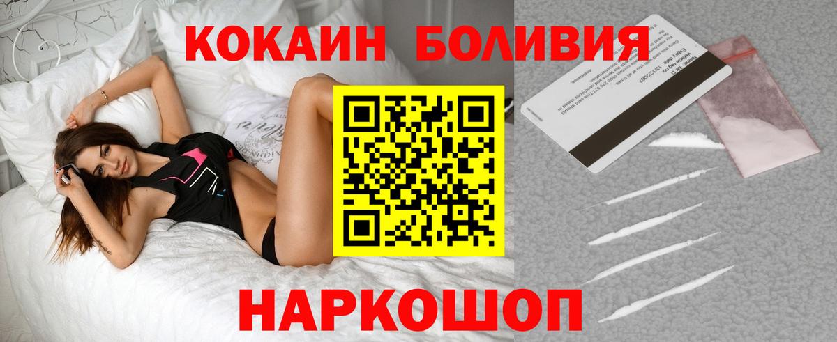 COCAIN 97% Лянтор