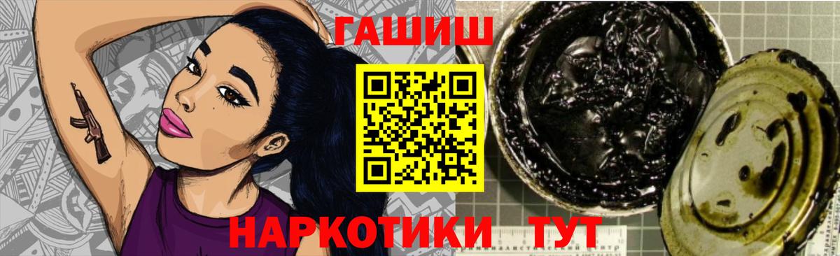 Лянтор  ГАШИШ  ГАШ индика сатива  дарнет шоп  Гашиш ice o lator  Вход с VPN 