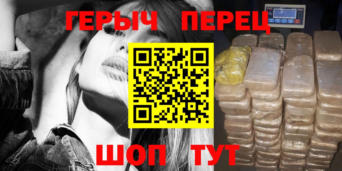 Лянтор  Героин  Вход с VPN  Героин герыч 