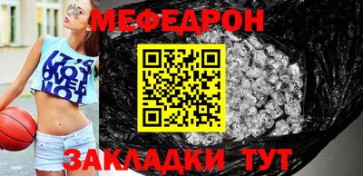 МДПВ Бугуруслан