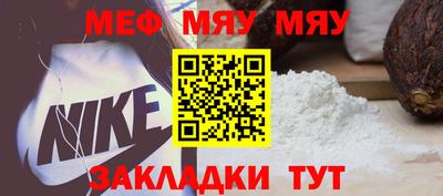 МДПВ Бугуруслан