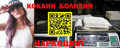 мефедрон Бузулук