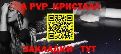 марки lsd Будённовск