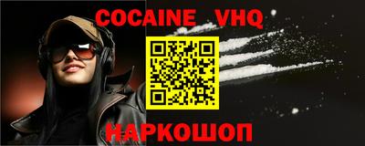 марки lsd Будённовск