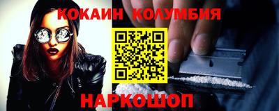 мефедрон Бузулук