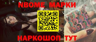 марки lsd Будённовск