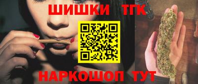 мефедрон Бузулук