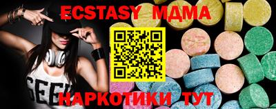 МДПВ Бугуруслан