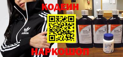 мефедрон Бузулук