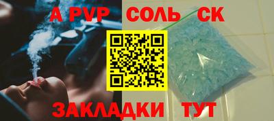 мефедрон Бузулук