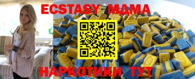 PSILOCYBIN Долгопрудный