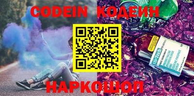 мефедрон Бузулук