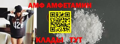 мефедрон Бузулук