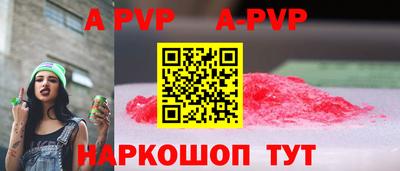 марки lsd Будённовск