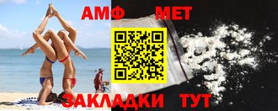 мефедрон Бузулук