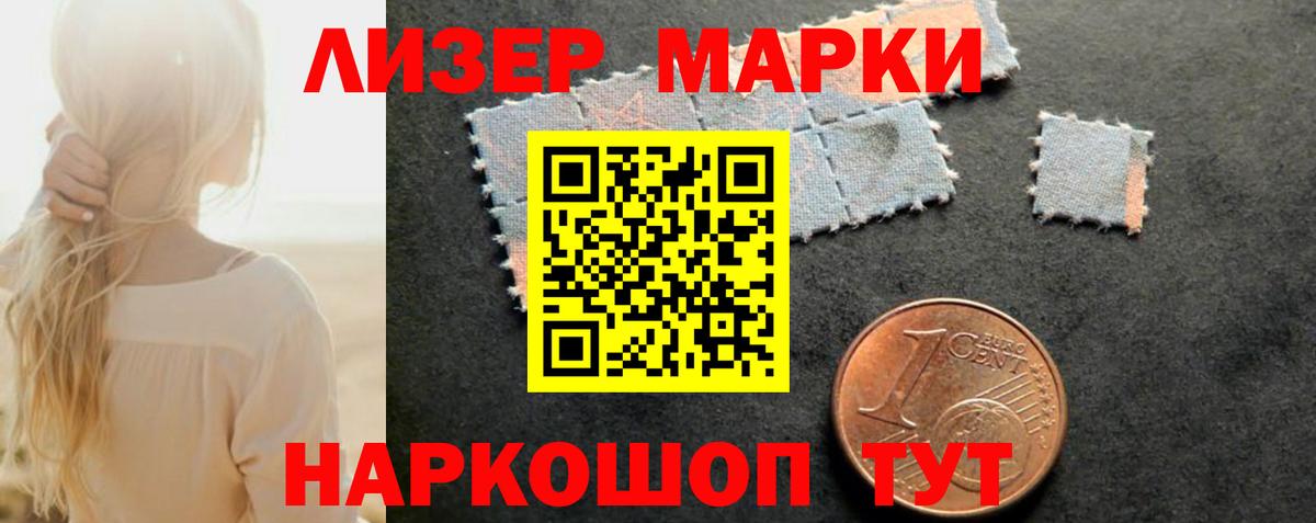 LSD-25 экстази кислота Лянтор