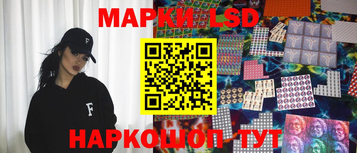 Марки N-bome 1,5мг  Вход с VPN  Лянтор 