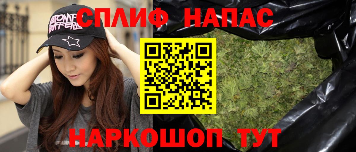Лянтор  Каннабис SATIVA & INDICA  Каннабис MAZAR  Бошки марихуана планчик  Вход с VPN 